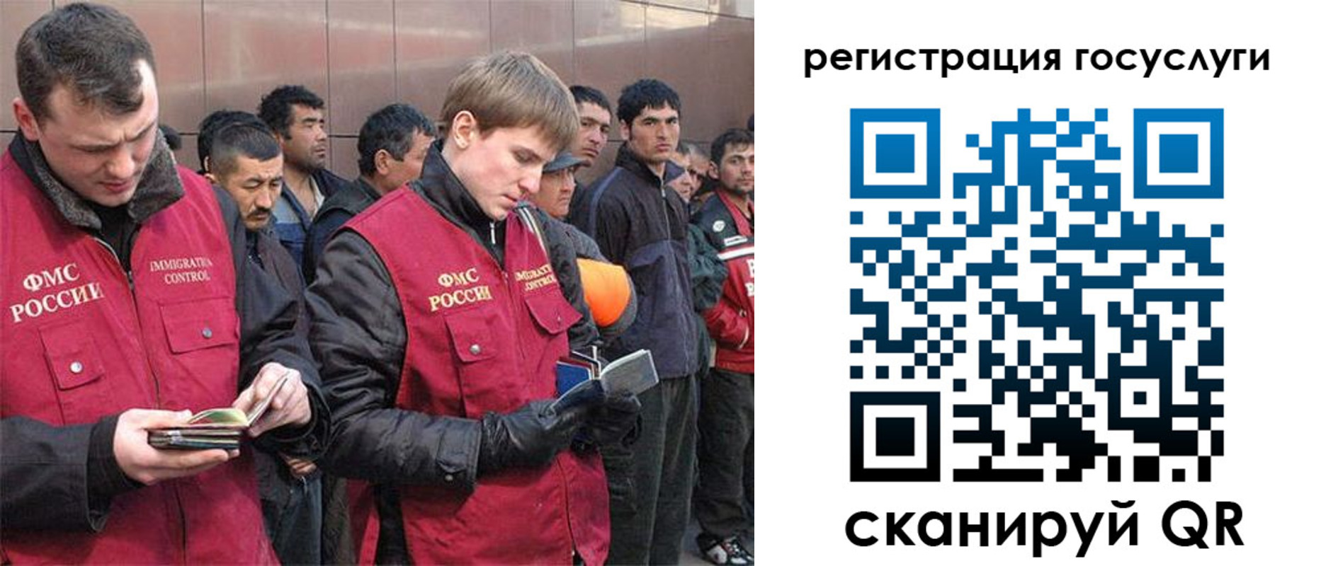 временная регистрация 2025 в Чулыме
