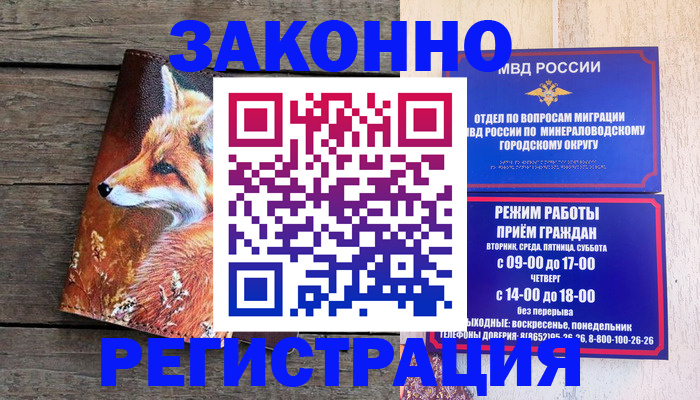 найти адрес прописки в Чулыме